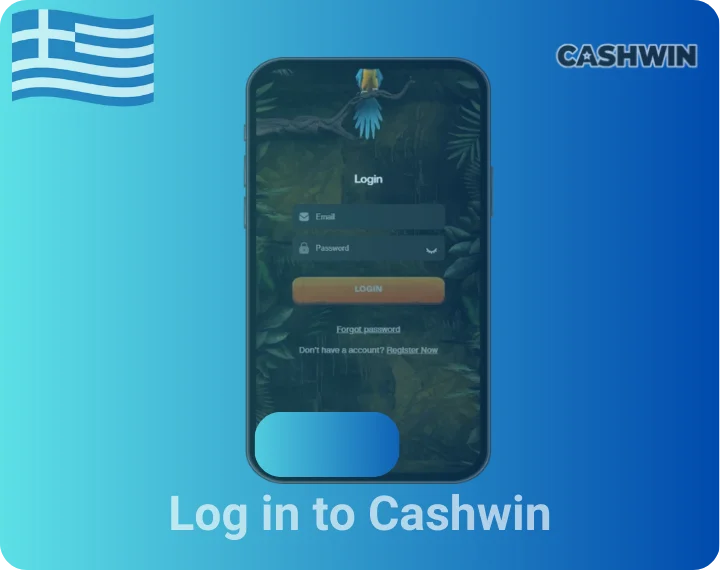 Σύνδεση στο Cashwin