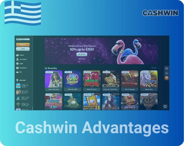 Cashwin Advantages