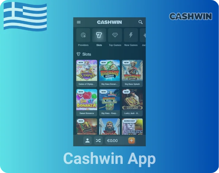 Εφαρμογή Cashwin