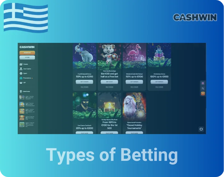 Types of Betting