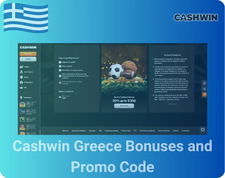 Cashwin Greece Bonuses and Promo Code